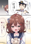 尽くしすぎる雷ちゃん1