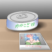 五個で湖ガチャ一回