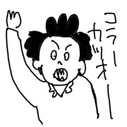 サザエさん ニコニコ静画 イラスト