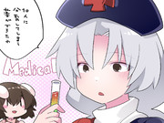 それがはじまり