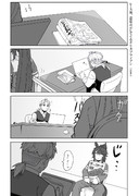 「レース後、意思表示してくるナリタブライアン」