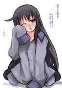 朝起きたら・・・