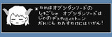 Undertale風,フルフルその3