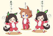 はやく