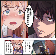 【アグネスデジタル VS ウマ娘警察】
