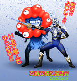 戦えバロム・1!!　 ドルゲ魔人をやっつけろ!!