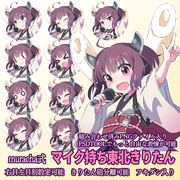 マイク持ってポーズ決める東北きりたん立ち絵