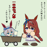 一日赤ちゃん券