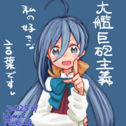 シン・ウルトラマン観てきた