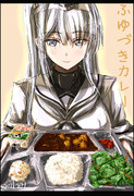 戦いを前に冬月が護衛艦ふゆづきカレー作ってくれた。
