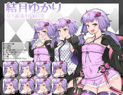 ケツがデカい結月ゆかり立ち絵素材