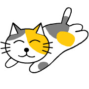 三毛猫にゃんこ