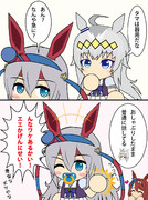 器用なタマモ先輩