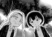 ねえ…そこに誰かいるの？