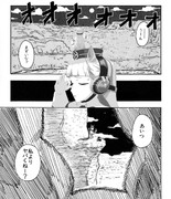 私よりヤバくねー？