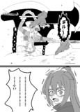 完全にブチ切れたグラス