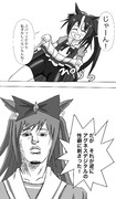 ウマ娘ちゃんの漫画を描きました。