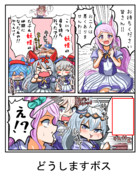 食堂が食べつくされた時