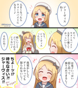 ウォーさまに憧れるジャーヴィス