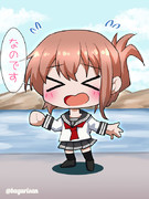 イベント開始だ電ちゃん