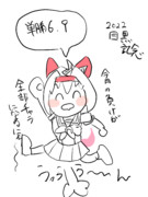 目黒記念　買い目