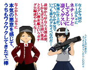 のだ☆や４４０