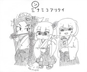 ミンナミコアリクイ