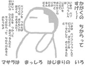 かがくのちからってすげー ニコニコ静画 イラスト