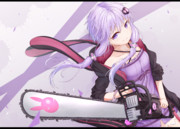 チェーンソーゆかりさん