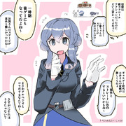 ゴトランドさん　ちょっと意地悪な 幼馴染チェックをされる！