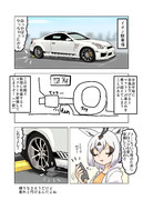 vs車止め