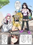 イカれ女どうしの話し合い