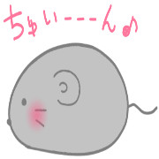 ちゅいーーーん♪