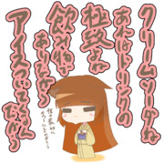 クリームソーダ ニコニコ静画 イラスト