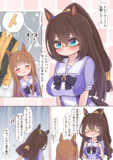 パパが恋しいエル