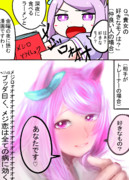 問「あなたの好きなものは？」