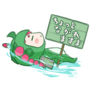 流れゆくかっぱ