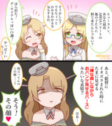 ABDAの仲間達に似て来たヒューストン