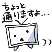 放送をちょっと通るテレビちゃん