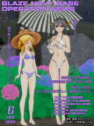 ブレイズ鎮守府広報誌2022年6月号