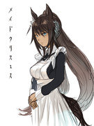メイドクリスエス