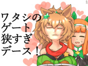 エボンの賜物クロス