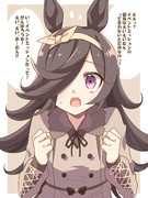 えいえいむんって言ってほしい