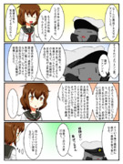 鏡の国鎮守府　その66