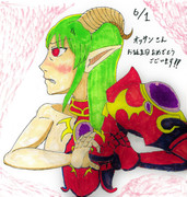 不落さんのらぶハート（オッサンさんお祝い２０２２）