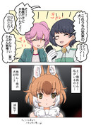 実家の犬の話をする隊長さん