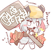 【トリオン】