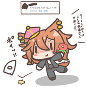 ウマリク２０２２その⑤