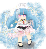 おいしくな〜れ