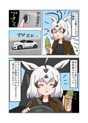 アイスクリーム